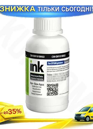 Ku чернило colorway epson universal fit 664 black 200 мл водорастворимое для принтеров epson чернильна uni2l_k