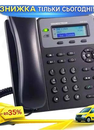 Ku ip-телефон grandstream sip universal fit телефон gxp1610 для офиса с жк-дисплеем и поддержкой конфе uni2l_k