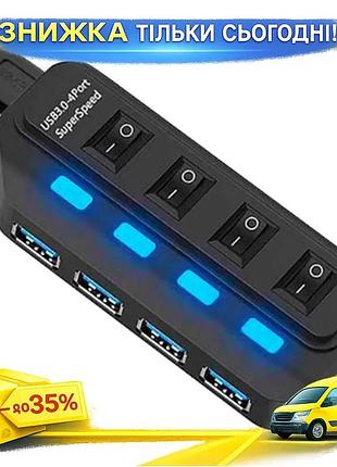 Ku хаб usb lapara universal fit с 4 портами usb 3.0 черный с led подсветкой для компьютера и ноутбука uni2l_k