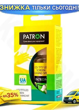 Ku набор для чистки universal fit экранов patron спрей 50 мл салфетка микрофибра 20x20 см очиститель д uni2l_k