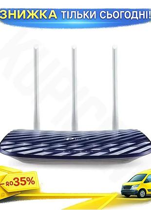 Ku роутер tp-link бездротовий universal fit wi-fi 802.11ac до 733 мбіт/с для дому і офісу з 4 lan порт uni2l_k
