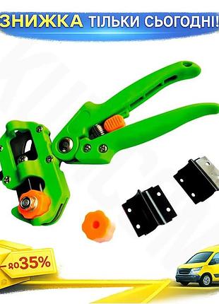 Ku щеплення секатор mastertool universal fit 210 мм змінні леза для щеплення рослин чагарників виногра uni2l_k