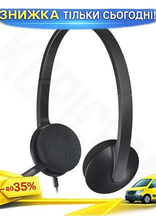 Ku наушники logitech h340 universal fit черные usb с шумоподавлением микрофон для компьютера и видеосв uni2l_k