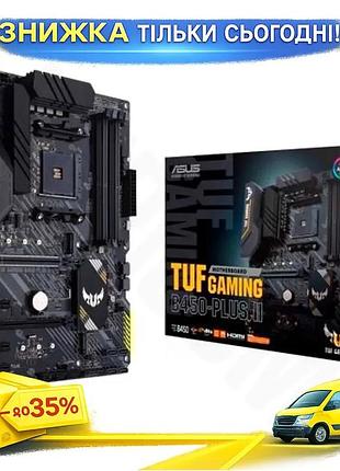 Ku материнська плата asus universal fit tuf gaming b450-plus ii am4 b450 4xddr4 для ігор з crossfire т uni2l_k