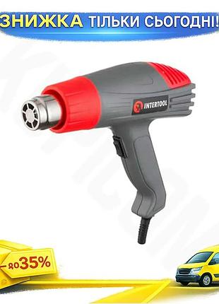 Ku промышленный фен intertool universal fit 2000 вт для термообработки материалов мощный технический ф uni2l_k