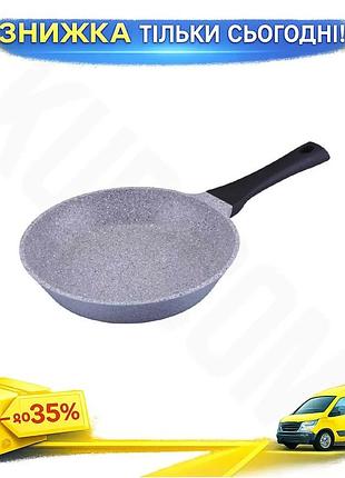 Ku сковорода антипригарная maestro universal fit 28 см алюминиевая для готовки и жарки granite покрыти uni2l_k
