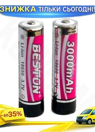 Ku акумулятор 18650 3000 universal fit mah beston li-ion 2 шт з захистом для електроніки і гаджетів uni2l_k