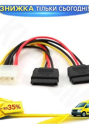 Ku перехідник живлення molex universal fit 2 x sata 30 см cablexpert для ssd hdd адаптер живлення роз' uni2l_k