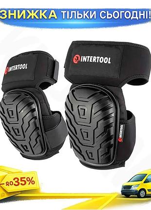 Ku наколенники intertool высокие universal fit защитные для колен строительные с силиконовыми подушкам uni2l_k