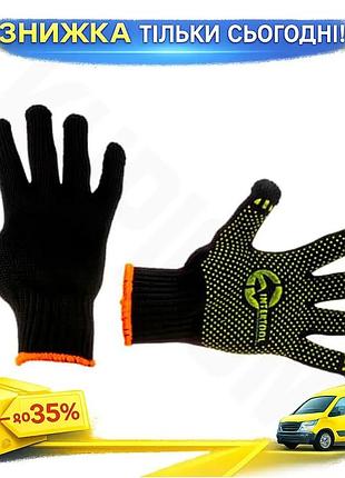 Ku перчатки хлопчатобумажные intertool universal fit черные с пвх покрытием для строительства и сельск uni2l_k