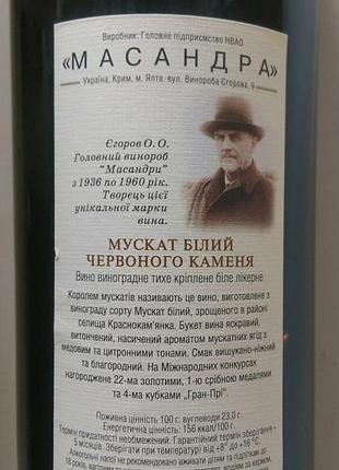 Бутылочка оригинальная, коллекционная маслуха 3