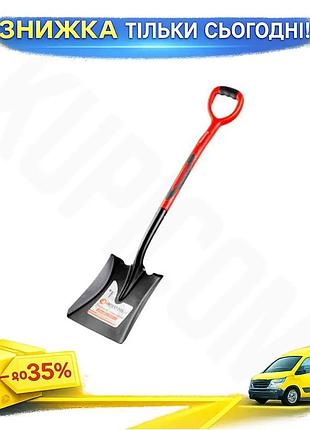 Ku лопата совкова intertool universal fit з фібергласовою ручкою для саду та городу штикова з антикоро uni2l_k