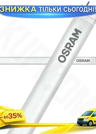 Ku лампа світлодіодна 8 universal fit вт osram t8 g13 матова 4000k для офісу нейтральне світло 900 лм uni2l_k