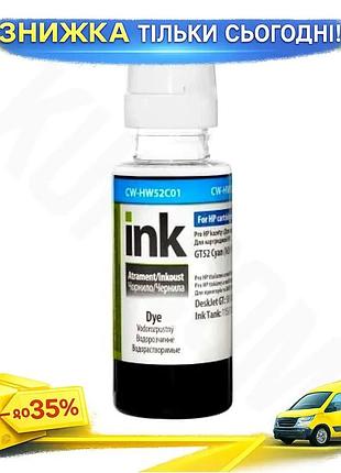 Ku чернила colorway для universal fit hp cyan 100 мл водорастворимые чернила для принтера картридж для uni2l_k