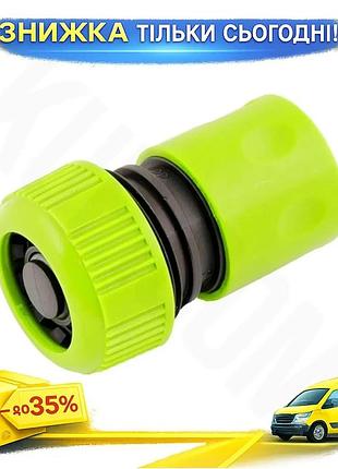 Ku коннектор для шланга universal fit mastertool 3/4" с аквастопом для полива шланговой системы соедин uni2l_k