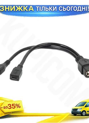 Ku кабель usb microusb universal fit (m) - microusb (f) 15 см чорний для синхронізації і живлення пере uni2l_k