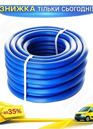 Ku шланг поливочный сила universal fit 3/4" x 50 м трёхслойный для сада и огорода поливочный шланг uni2l_k