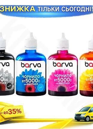 Ku комплект чернил barva universal fit для brother 4 цвета водорастворимых чернил 100 мл для печати и uni2l_k