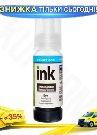 Ku чернила colorway epson universal fit 103 cyan 70 мл для струйных принтеров яркие синие цветные черн uni2l_k