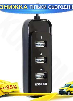 Ku хаб usb atcom universal fit 4 порта usb 2.0 белый разветвитель для подключения устройств usb 2.0 uni2l_k