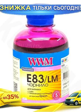 Ku чорнило wwm light universal fit magenta 200 мл водорозчинне для принтерів epson фотодрук кольорове uni2l_k