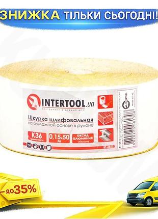 Ku шлифовальная шкурка intertool universal fit 115 мм 50 м оксид алюминия для шлифовки металла и дерев uni2l_k