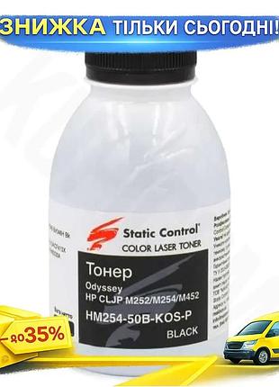 Ku тонер черный static universal fit control 50 г для принтеров hp canon универсальная заправка для пе uni2l_k