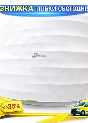 Ku точка доступа tp-link universal fit eap225 white беспроводная точка доступа для дома и офиса скорос uni2l_k