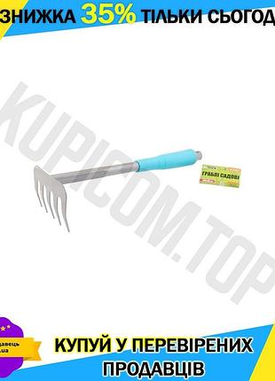 Ku граблі садові mastertool universal fit прямі 300x90 мм ручка пластик для збору сміття та розпушуван uni2l_k