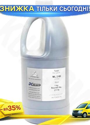 Ku тонер черный 1 universal fit кг для принтеров samsung ml-2160 scx-3400 sl-m2020 замена картриджа че uni2l_k