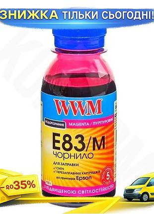 Ku чернило wwm magenta universal fit 100 мл водорастворимое для принтеров epson светостойкая краска дл uni2l_k