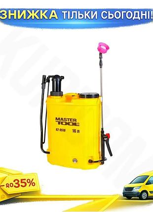 Ku опрыскиватель аккумуляторный mastertool universal fit 16 л для сада и огорода дезинфектор для расте uni2l_k