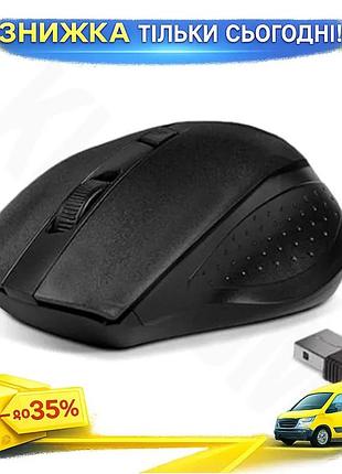 Ku беспроводная мышь real-el universal fit оптическая черная usb 1600 dpi для компьютера ноутбука мани uni2l_k