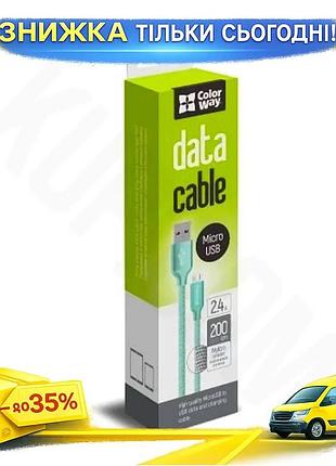 Ku кабель usb 2.0 universal fit am - microusb 2 м colorway mint 2.4a зарядний кабель для смартфона та uni2l_k