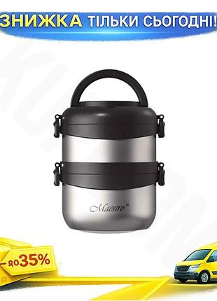 Ku термос пищевой maestro universal fit 650мл из нержавеющей стали для горячих и холодных напитков сер uni2l_k