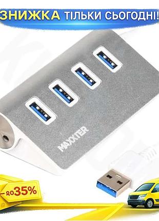 Ku хаб usb maxxter universal fit 4 порта usb 3.0 серебристый алюминиевый концентратор для пк и ноутбук uni2l_k