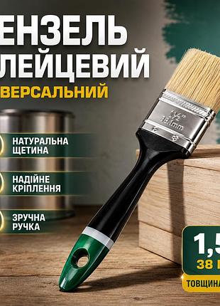Ku кисть флейцевая intertool universal fit 1,5 дюйма универсальная малярная кисть для лаков и красок н uni2l_k