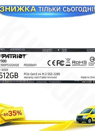 Ku твердотільний накопичувач ssd universal fit patriot p300 512 гб m.2 pcie 3.0 x4 nvme для пк та ноут uni2l_k