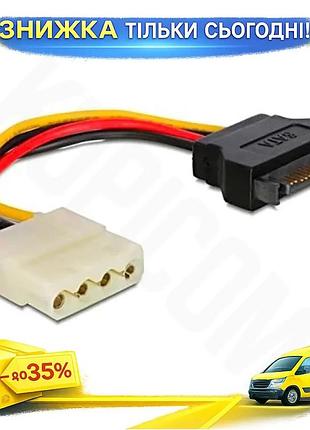 Ku переходник питания molex universal fit (f) – sata (m) 15 см cablexpert для ssd hdd адаптер для пита uni2l_k