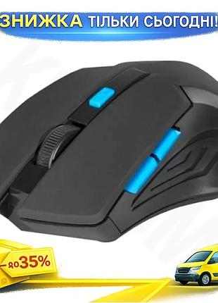 Ku бездротова миша defender universal fit accura оптична 1600 dpi для пк з 6 кнопками ергономічна синя uni2l_k