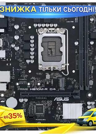 Ku материнская плата asus universal fit lga1700 microatx для intel 12-13 поколения 2xddr4 встроенная г uni2l_k