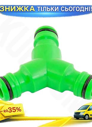 Ku тройник для коннектора universal fit mastertool 1/2 дюйма пластиковый адаптер соединительный для тр uni2l_k