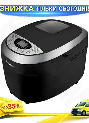 Ku хлебопечка liberton 850вт universal fit черная серебряная для домашнего выпечки 12 программ с отсро uni2l_k