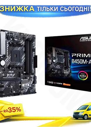 Ku материнская плата am4 universal fit b450 asus prime b450m-a ii для пк с поддержкой ryzen 5000 компа uni2l_k