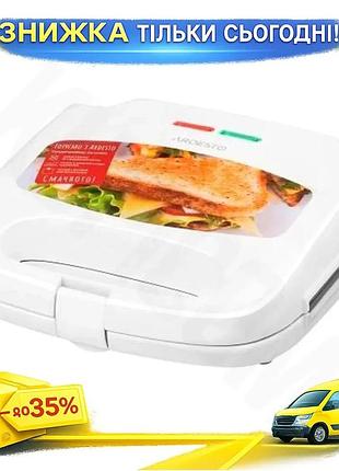 Ku бутербродница ardesto 700вт universal fit для сэндвичей 4шт антипригарное покрытие гриль для закусо uni2l_k