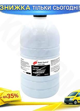 Ku тонер hp universal universal fit 1 кг черный для принтеров. uni2l_k