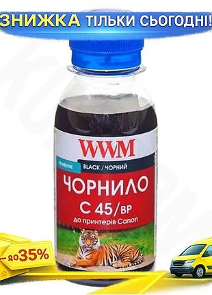 Ku чернило wwm canon universal fit пигментное черное 100 мл для принтеров canon чернильница для печати uni2l_k