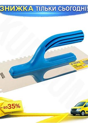 Ku гладилка нержавіюча mastertool universal fit 270x125 мм для штукатурки та клею терка будівельна uni2l_k