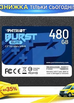Ku твердотельный накопитель ssd universal fit 480 гб patriot burst elite sata3 2,5 дюйма скорость 450 uni2l_k