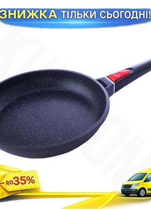 Ku сковорода антипригарная maestro universal fit 24 см granite для жарки и готовки круглая с гранитным uni2l_k